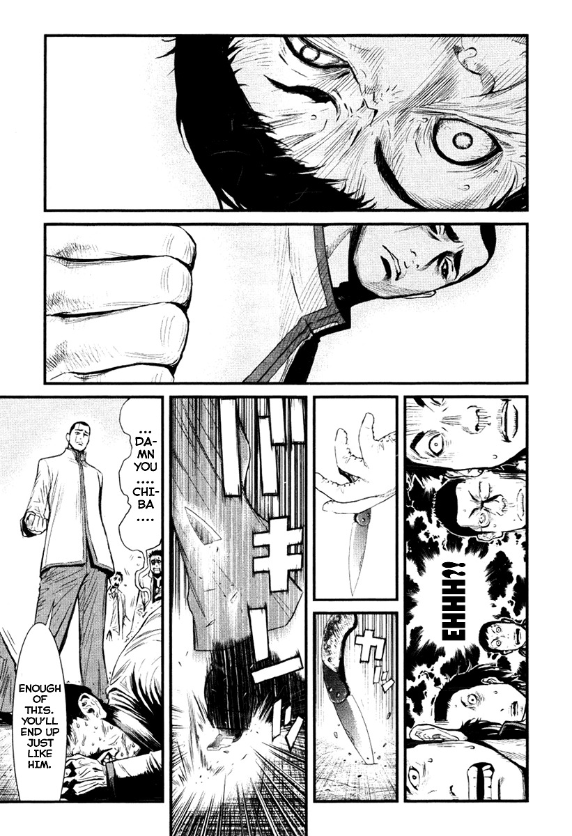 Wolf Guy - Ookami no Monshou Chapter 10 page 10 - Chapter 10: Wolf
