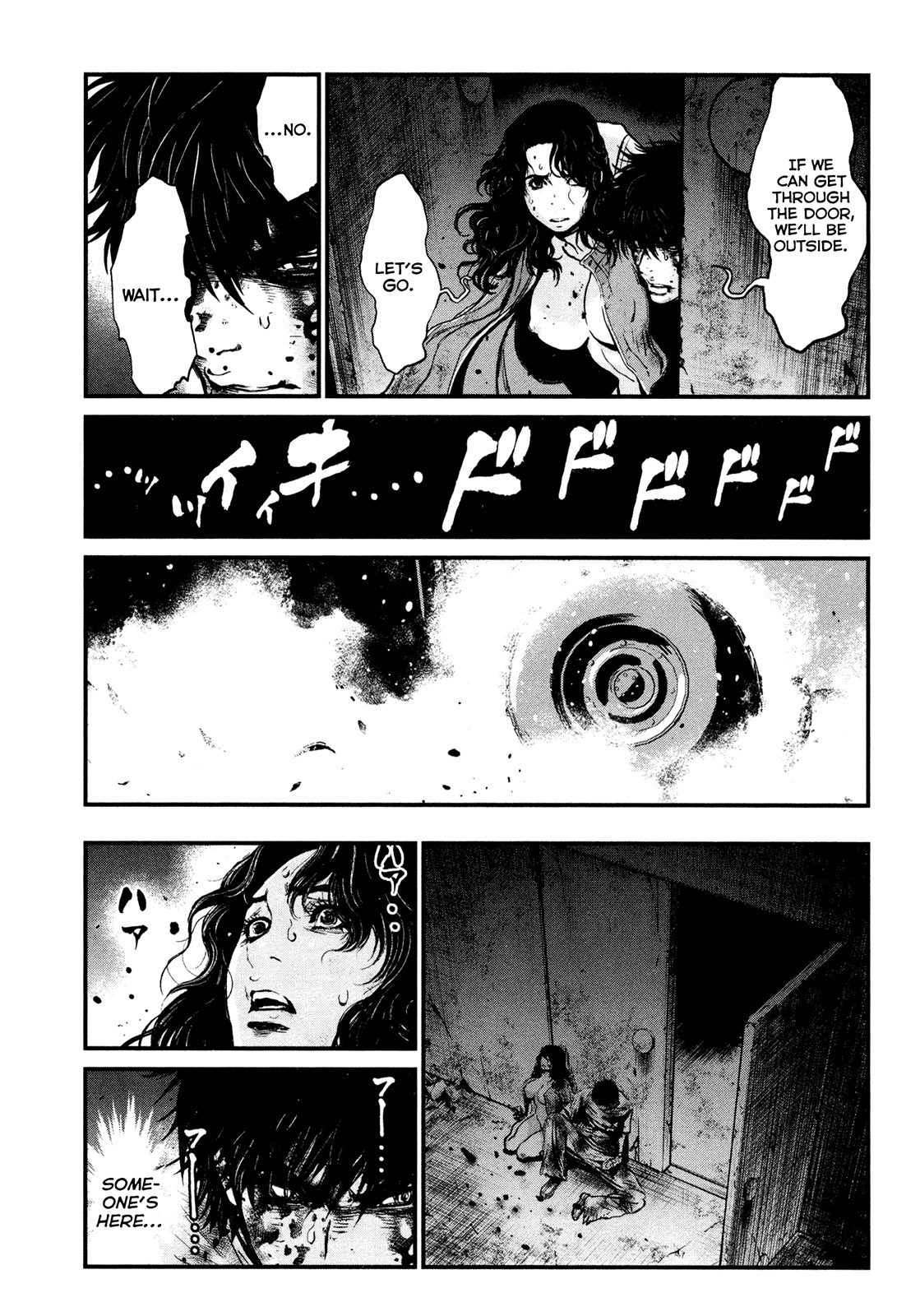 Wolf Guy - Ookami no Monshou Chapter 100 page 12 - Chapter 100: Raison d'etre