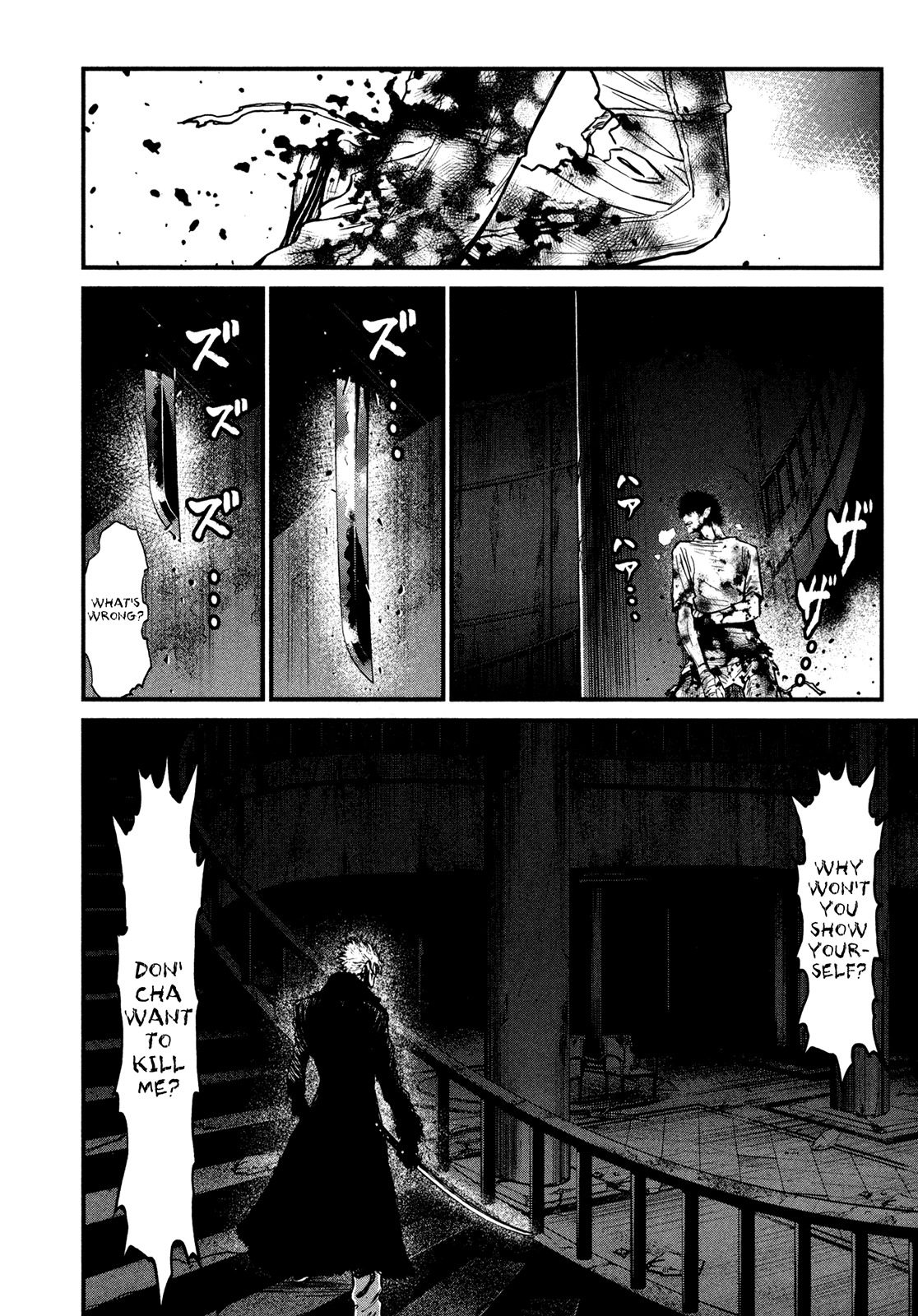 Wolf Guy - Ookami no Monshou Chapter 101 page 6 - Chapter 101: Confrontation