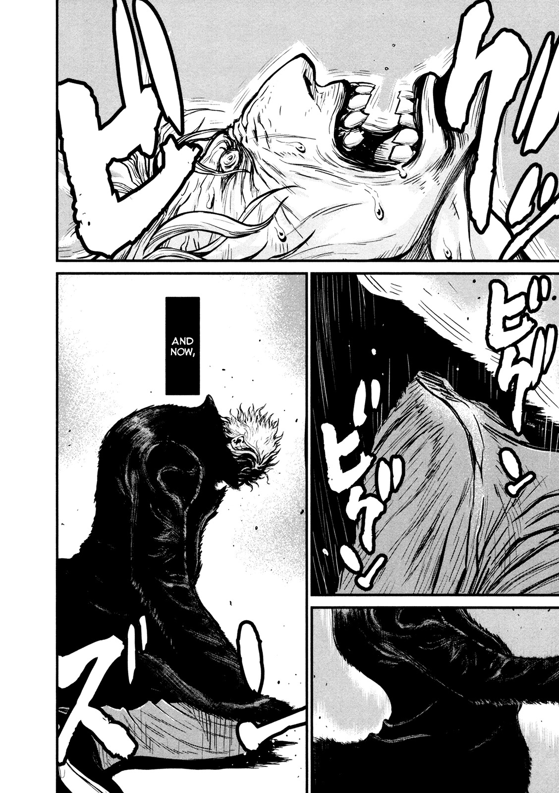 Wolf Guy - Ookami no Monshou Chapter 102 page 12 - Chapter 102: Transformation