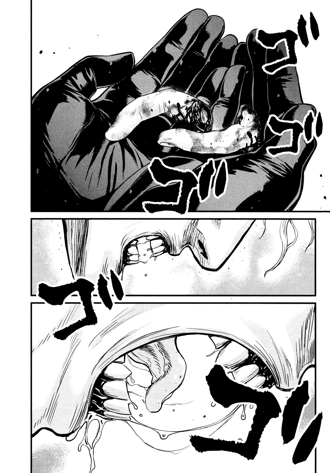 Wolf Guy - Ookami no Monshou Chapter 102 page 14 - Chapter 102: Transformation