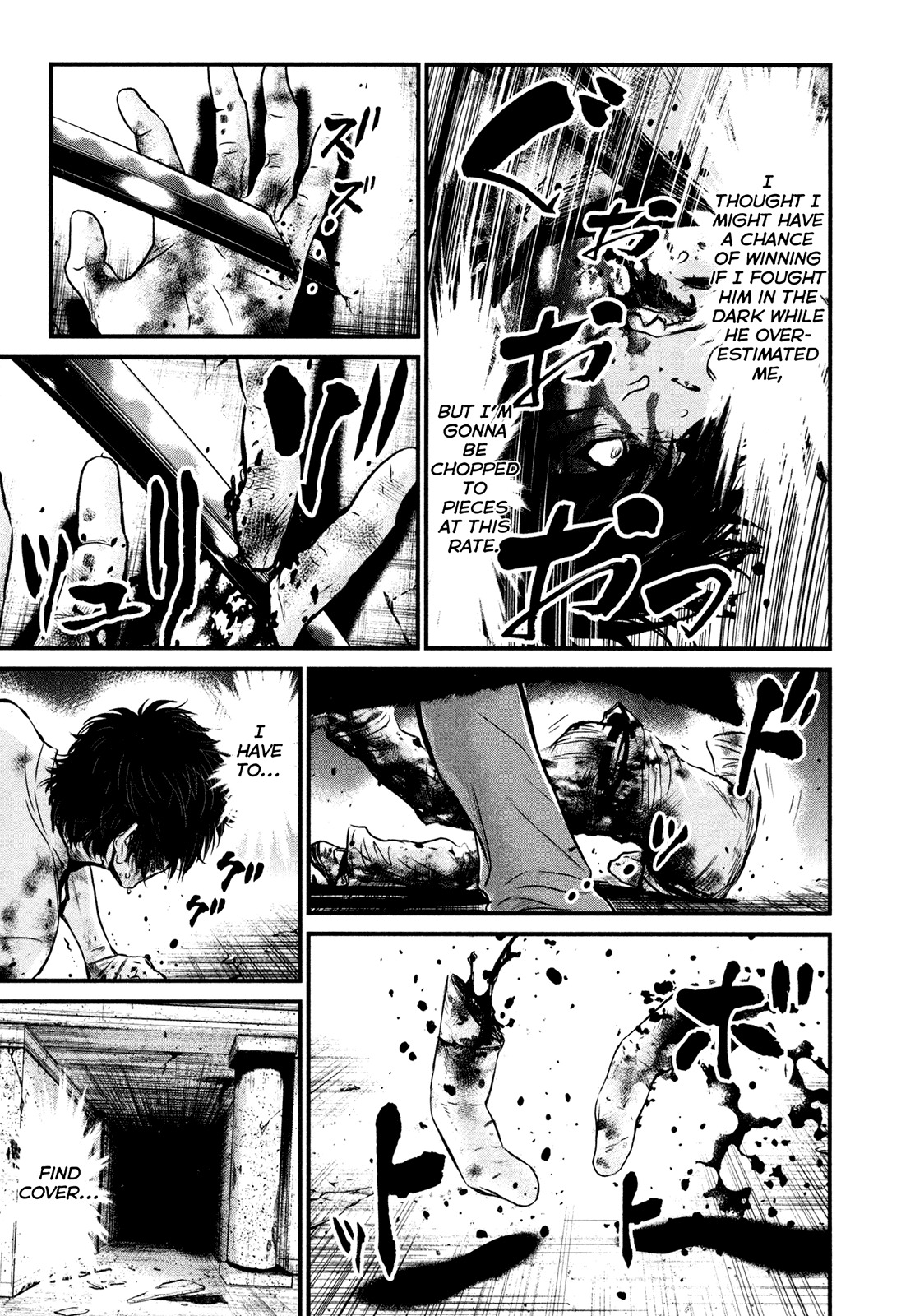 Wolf Guy - Ookami no Monshou Chapter 102 page 3 - Chapter 102: Transformation