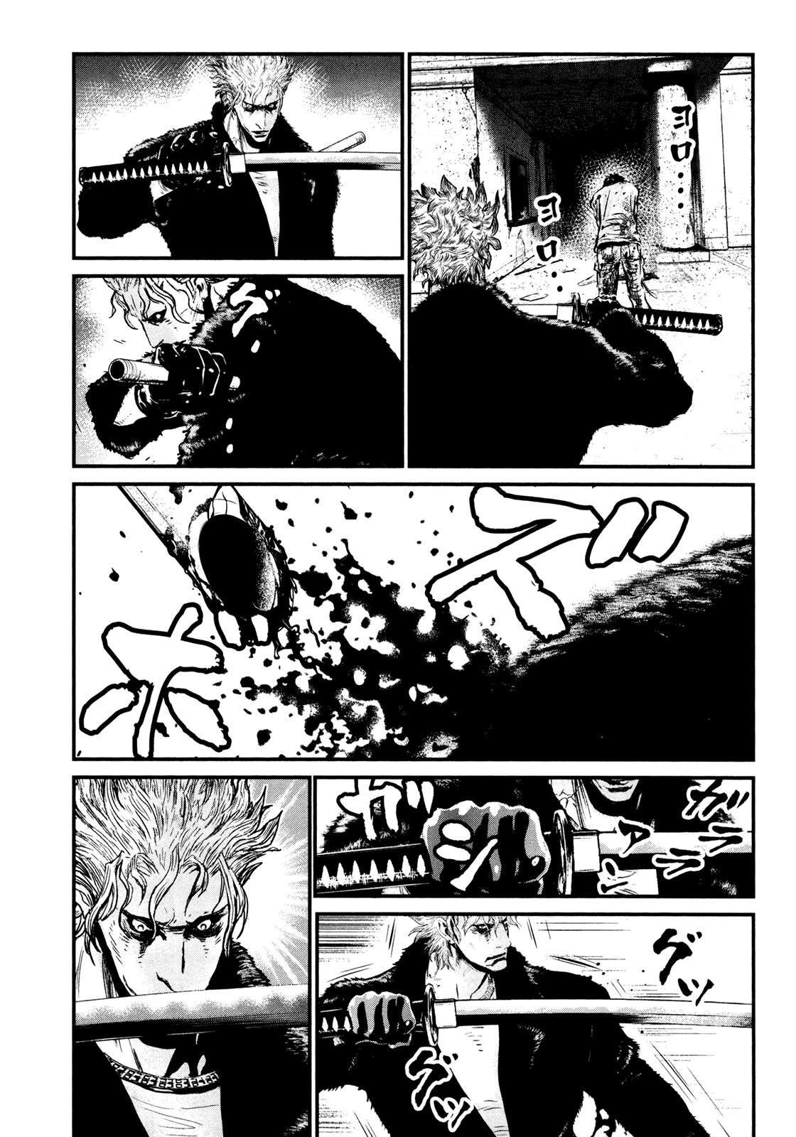 Wolf Guy - Ookami no Monshou Chapter 102 page 4 - Chapter 102: Transformation