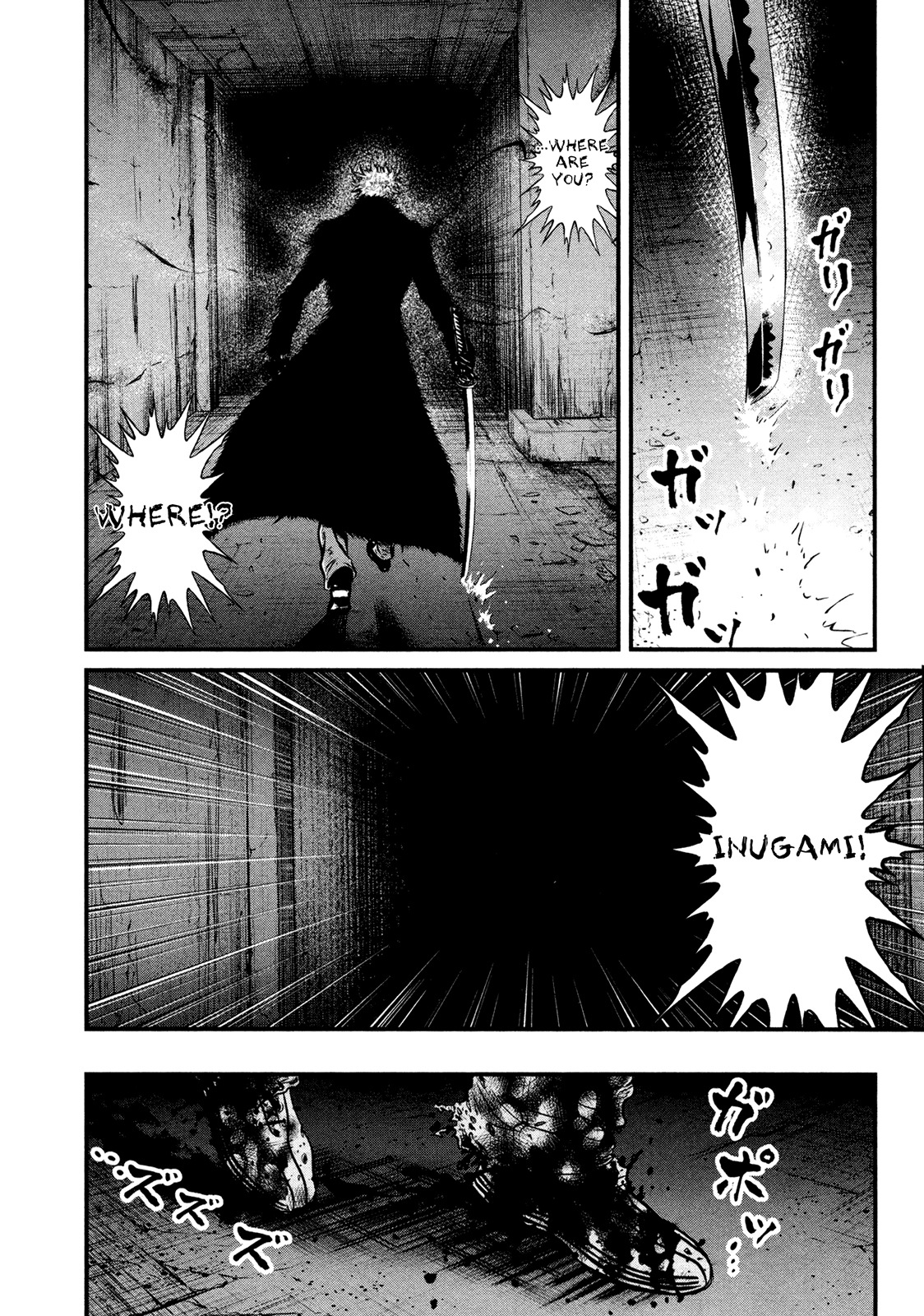 Wolf Guy - Ookami no Monshou Chapter 103 page 5 - Chapter 103: Fate
