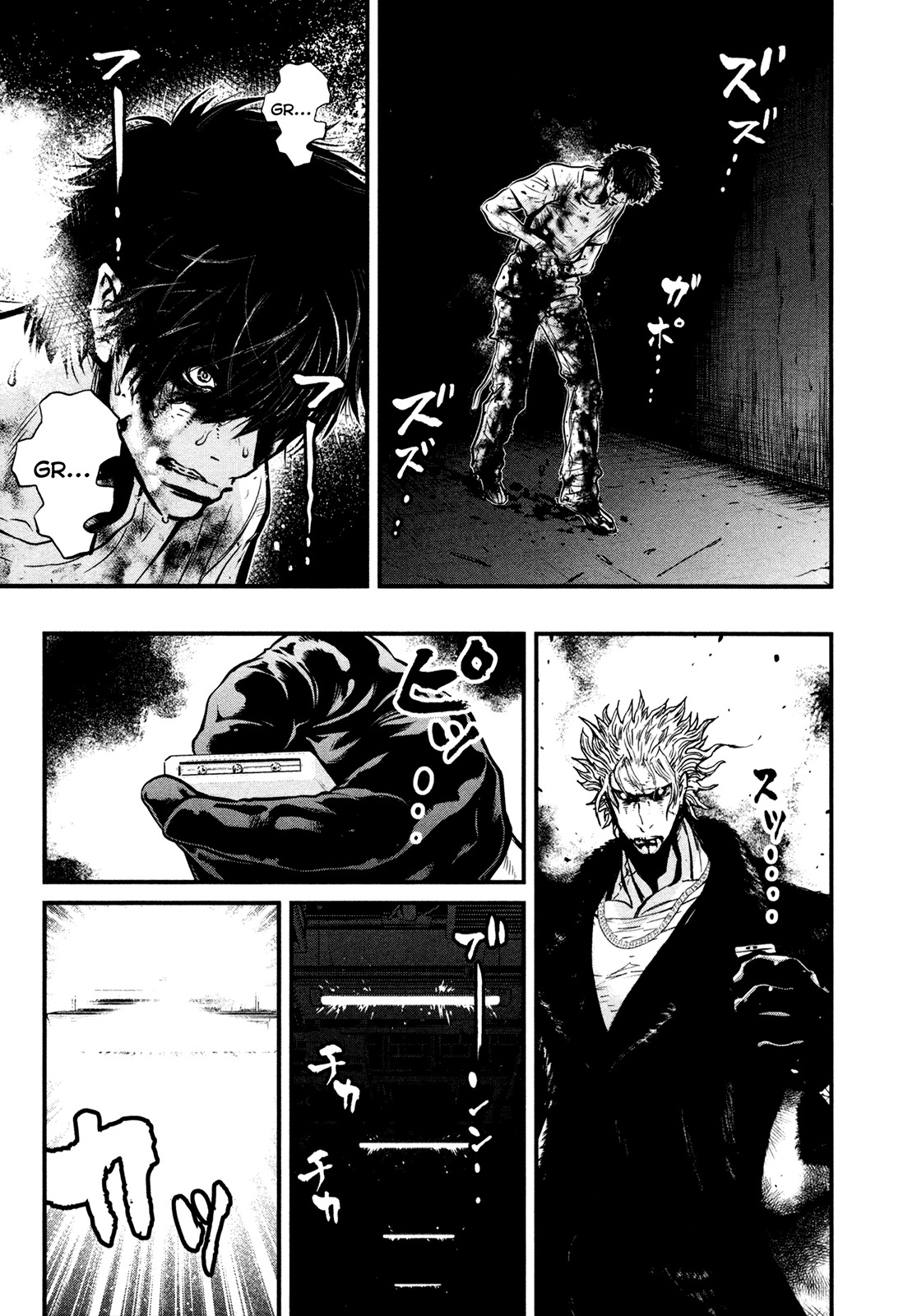 Wolf Guy - Ookami no Monshou Chapter 103 page 6 - Chapter 103: Fate