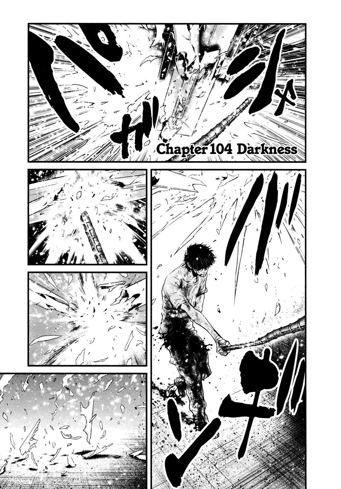 Wolf Guy - Ookami no Monshou Chapter 104 page 1 - Chapter 104: Darkness