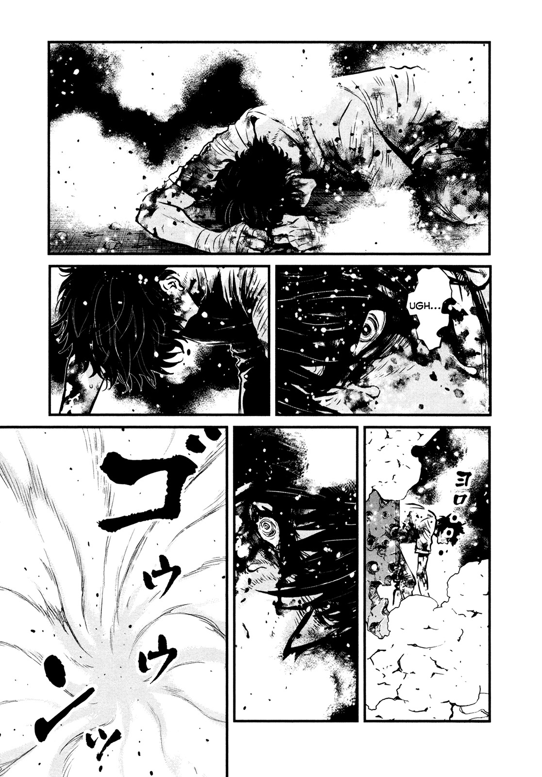Wolf Guy - Ookami no Monshou Chapter 104 page 14 - Chapter 104: Darkness