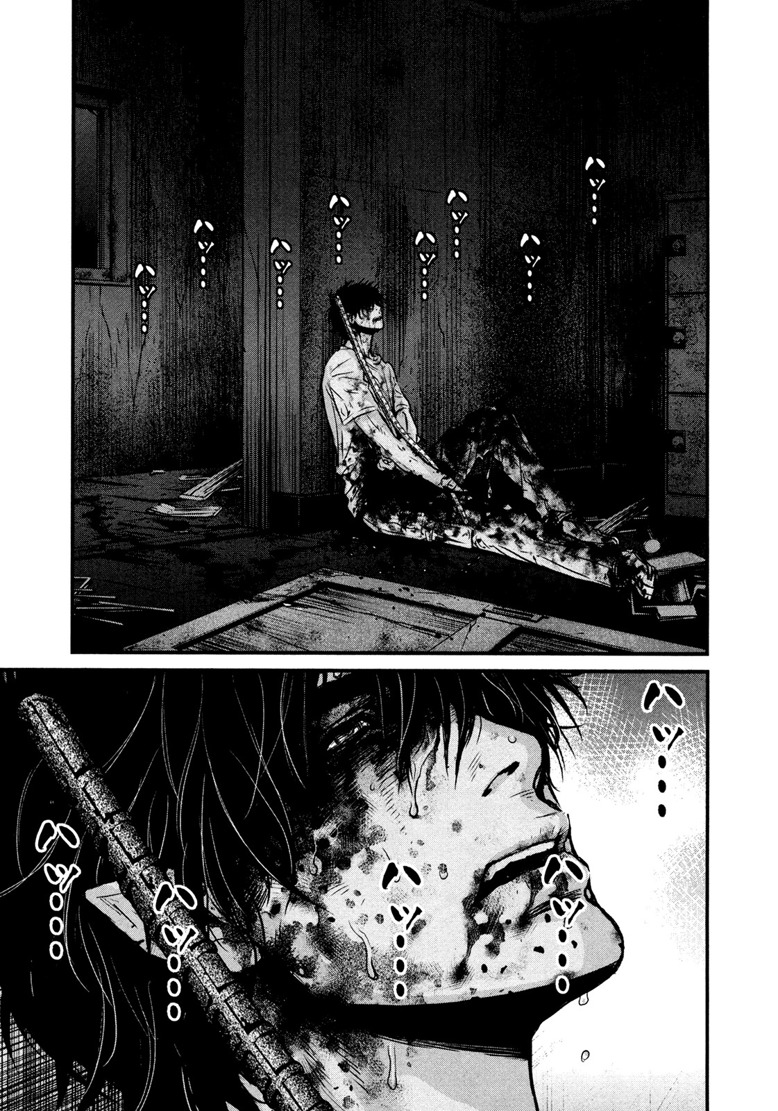 Wolf Guy - Ookami no Monshou Chapter 104 page 5 - Chapter 104: Darkness