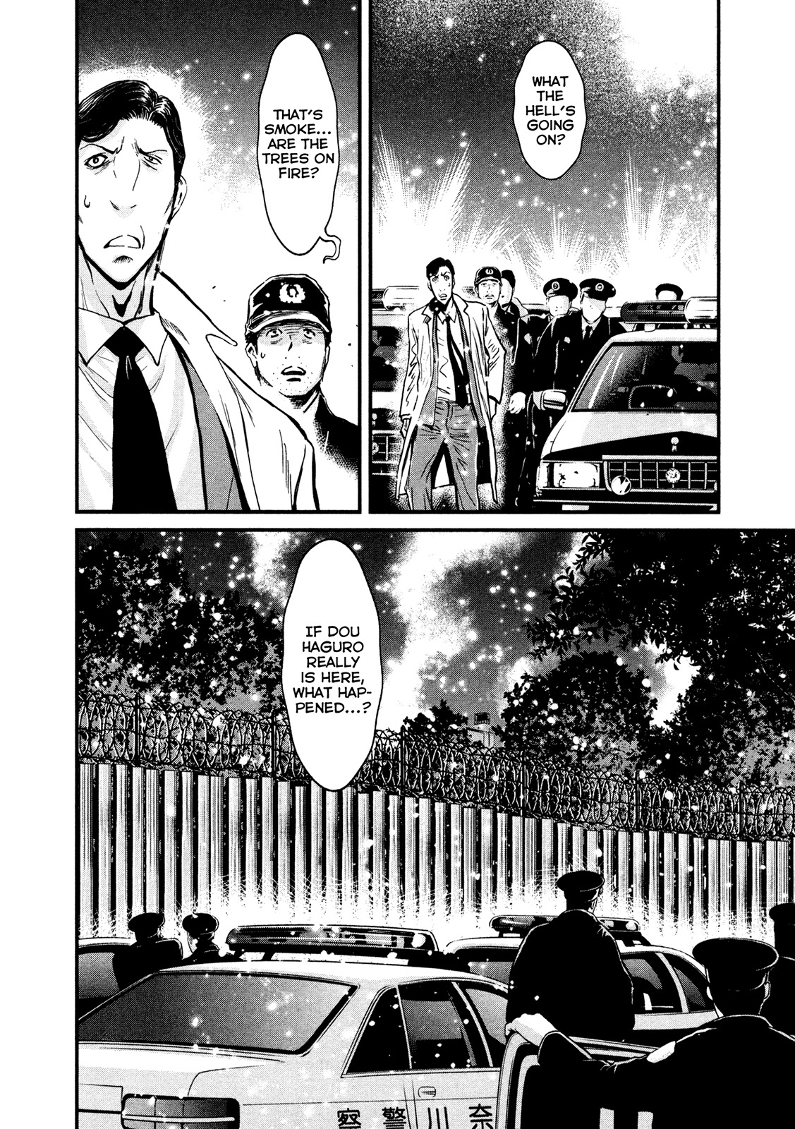 Wolf Guy - Ookami no Monshou Chapter 105 page 15 - Chapter 105: Struggle