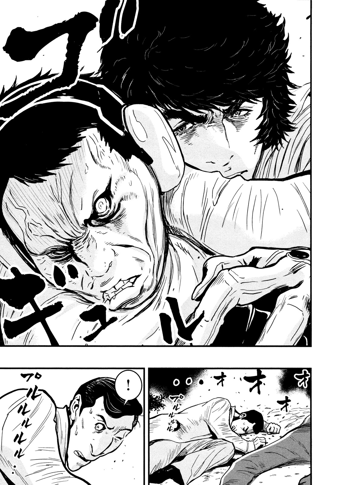Wolf Guy - Ookami no Monshou Chapter 105 page 18 - Chapter 105: Struggle