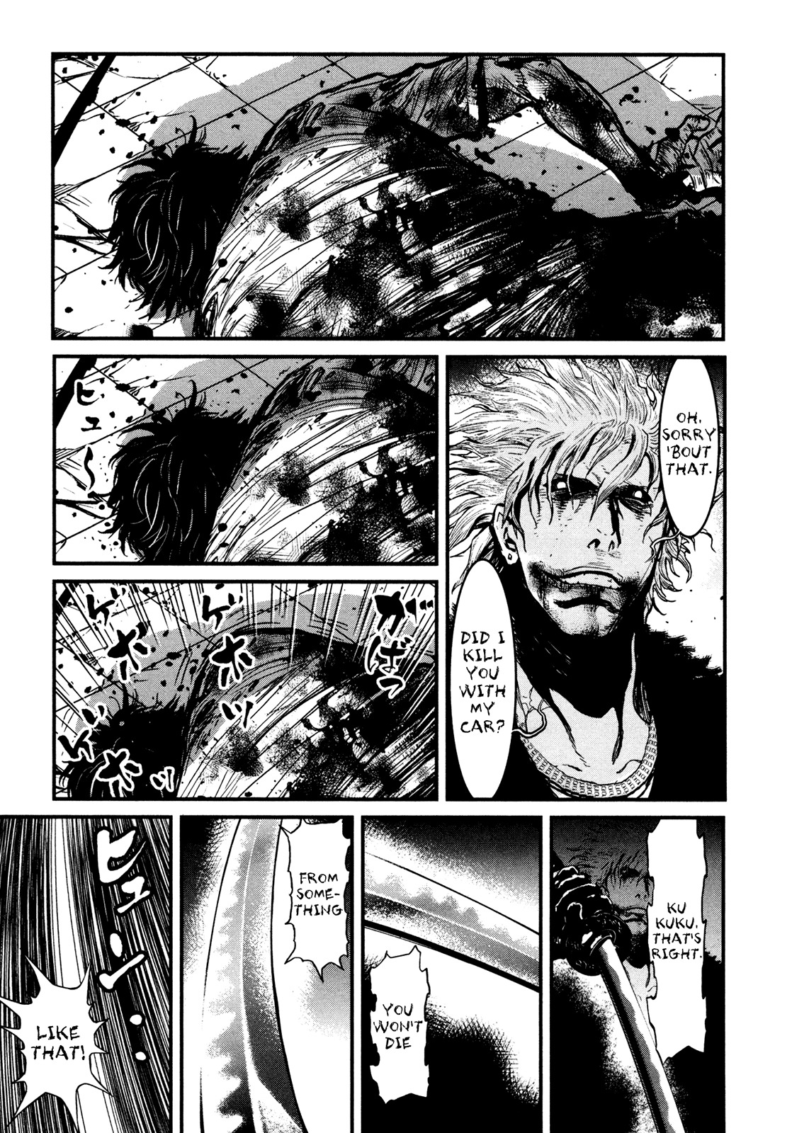 Wolf Guy - Ookami no Monshou Chapter 105 page 3 - Chapter 105: Struggle