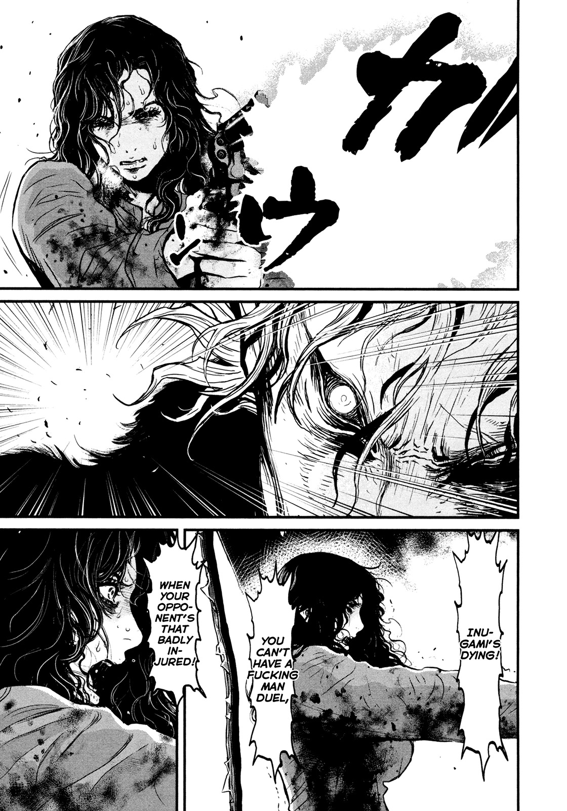 Wolf Guy - Ookami no Monshou Chapter 106 page 12 - Chapter 106: Gut