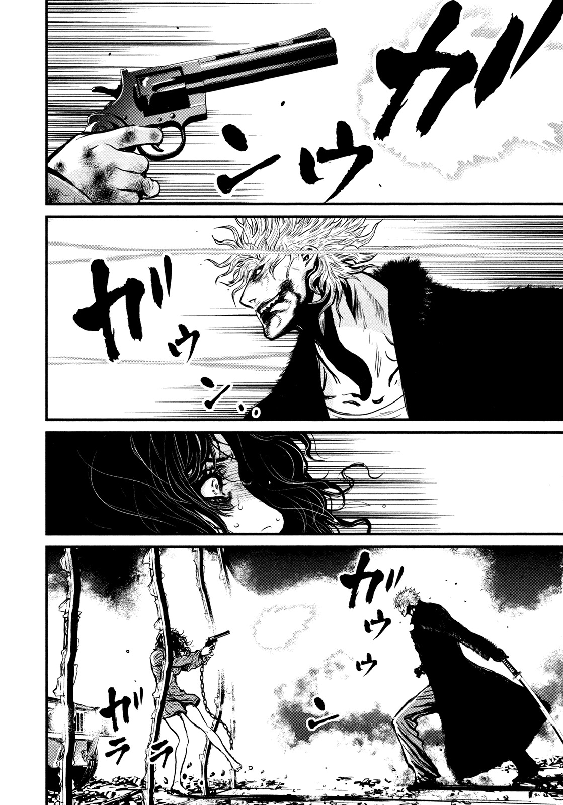 Wolf Guy - Ookami no Monshou Chapter 106 page 13 - Chapter 106: Gut
