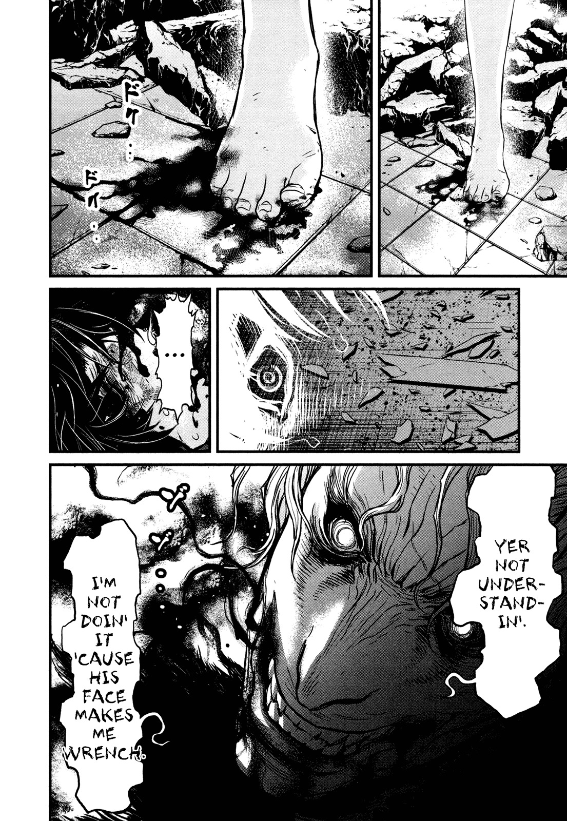Wolf Guy - Ookami no Monshou Chapter 106 page 6 - Chapter 106: Gut