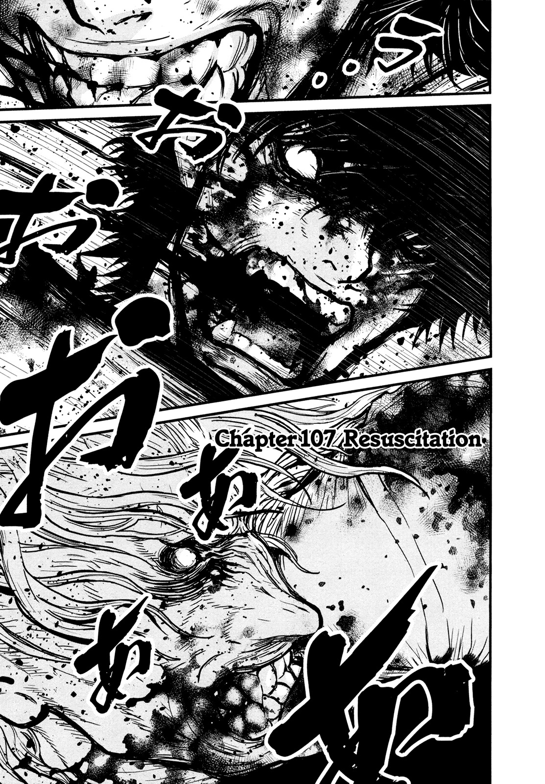Wolf Guy - Ookami no Monshou Chapter 107 page 1 - Chapter 107: Resuscitation