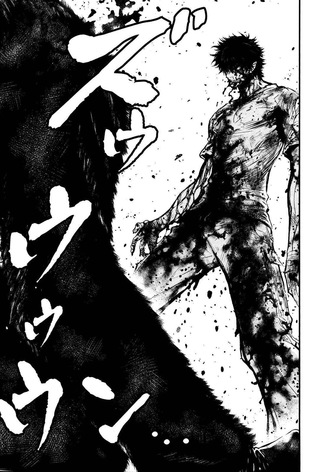 Wolf Guy - Ookami no Monshou Chapter 107 page 15 - Chapter 107: Resuscitation