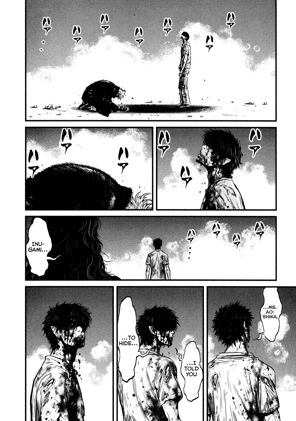 Wolf Guy - Ookami no Monshou Chapter 107 page 16 - Chapter 107: Resuscitation