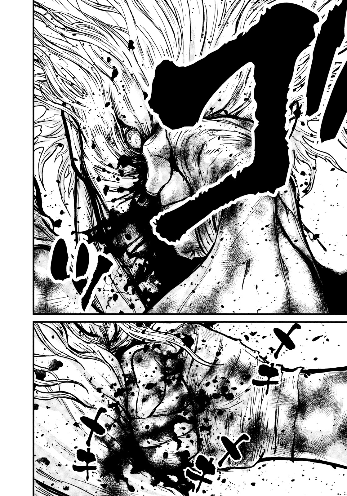 Wolf Guy - Ookami no Monshou Chapter 107 page 3 - Chapter 107: Resuscitation