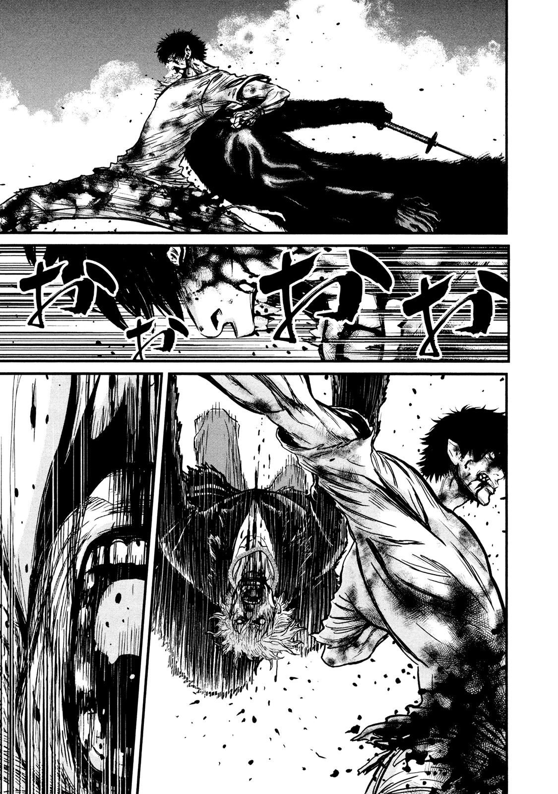 Wolf Guy - Ookami no Monshou Chapter 107 page 4 - Chapter 107: Resuscitation
