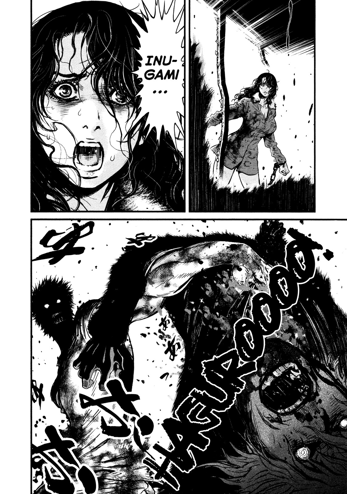 Wolf Guy - Ookami no Monshou Chapter 107 page 5 - Chapter 107: Resuscitation