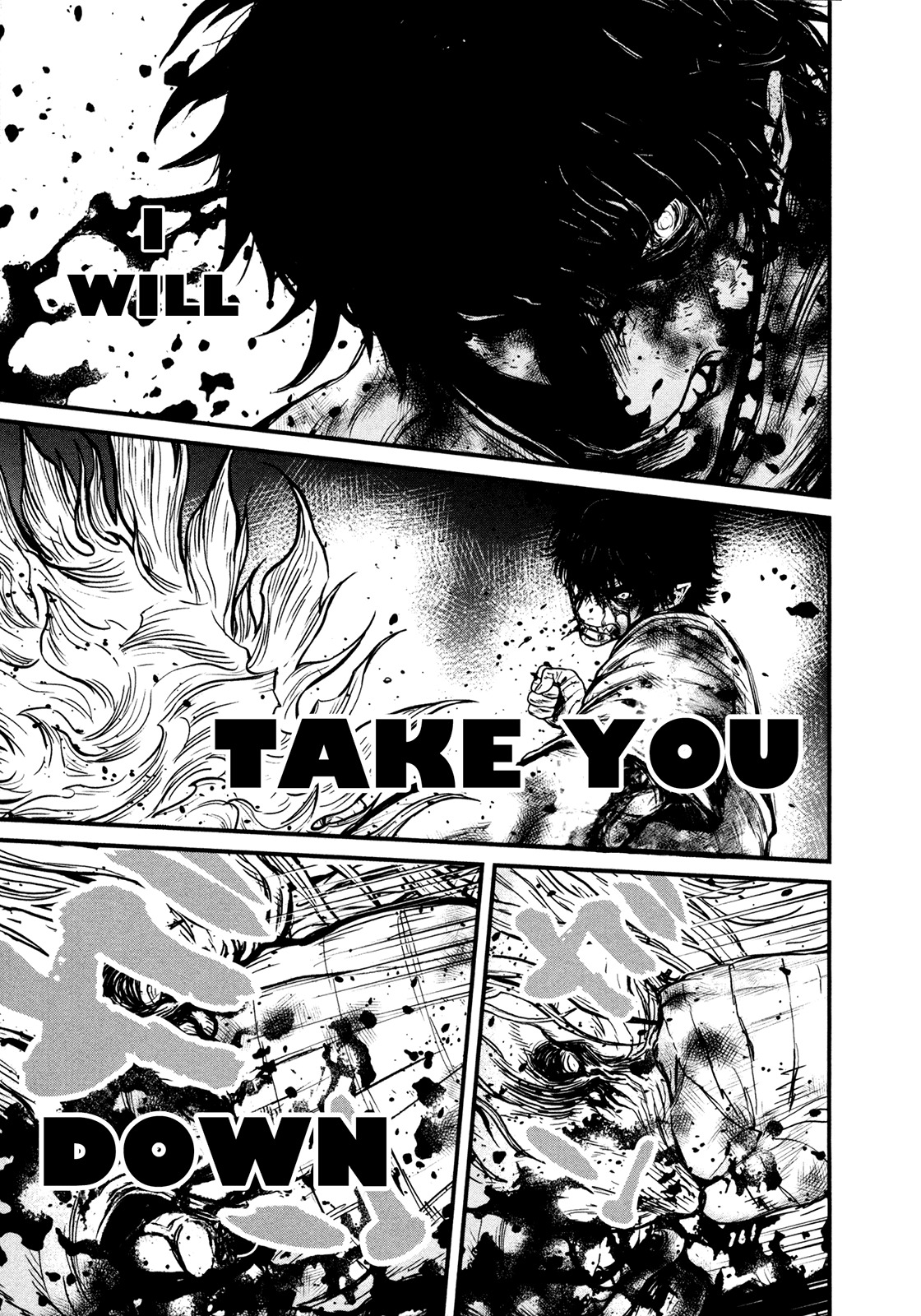 Wolf Guy - Ookami no Monshou Chapter 107 page 8 - Chapter 107: Resuscitation