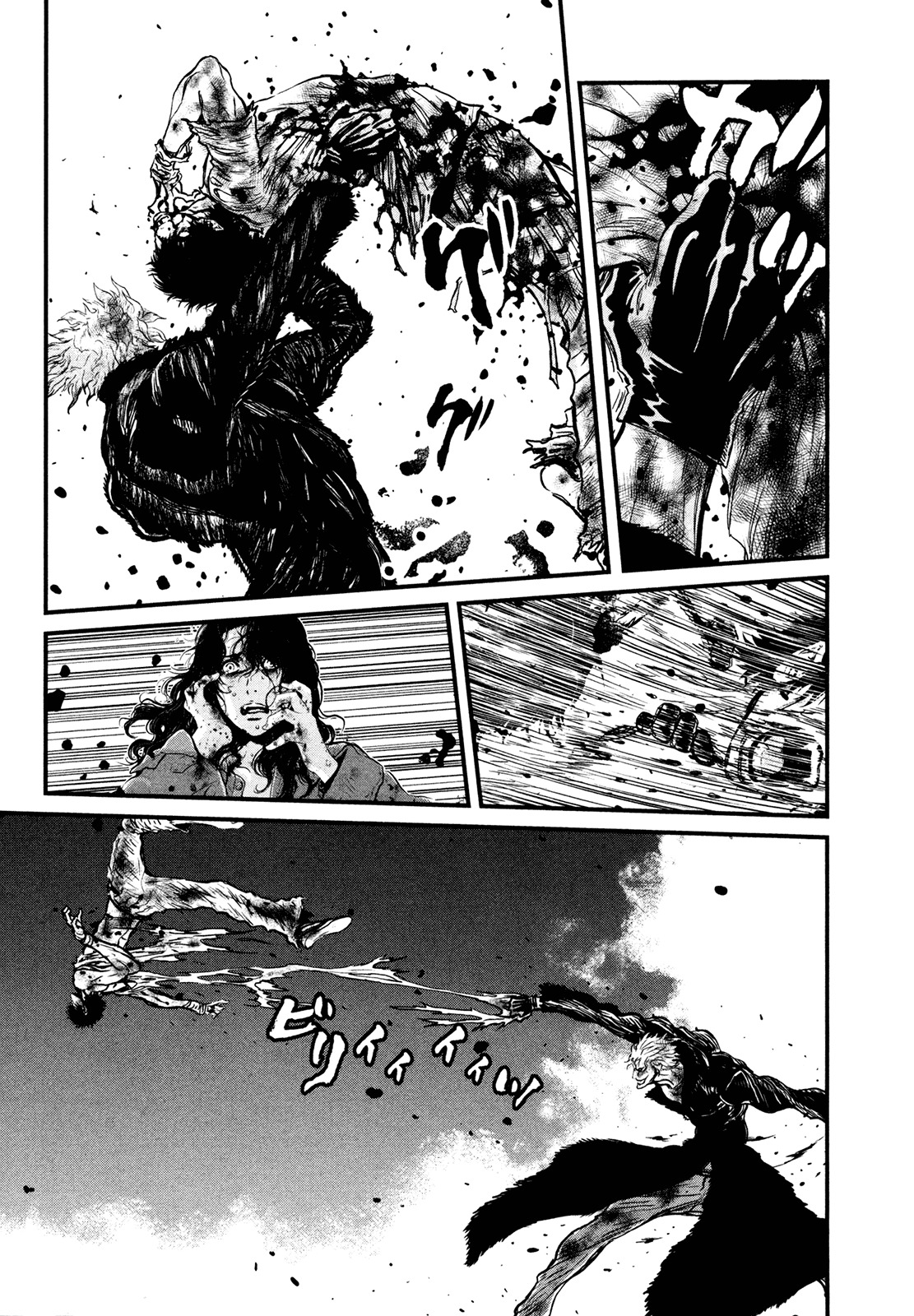 Wolf Guy - Ookami no Monshou Chapter 108 page 10 - Chapter 108: A Dark Bloodlust