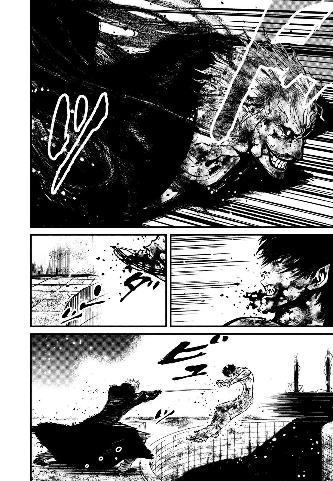 Wolf Guy - Ookami no Monshou Chapter 108 page 17 - Chapter 108: A Dark Bloodlust