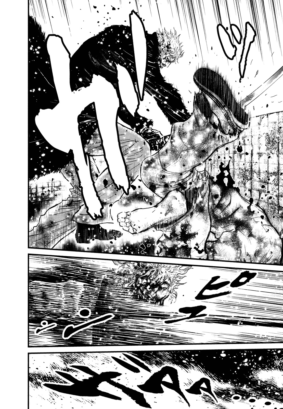 Wolf Guy - Ookami no Monshou Chapter 108 page 19 - Chapter 108: A Dark Bloodlust