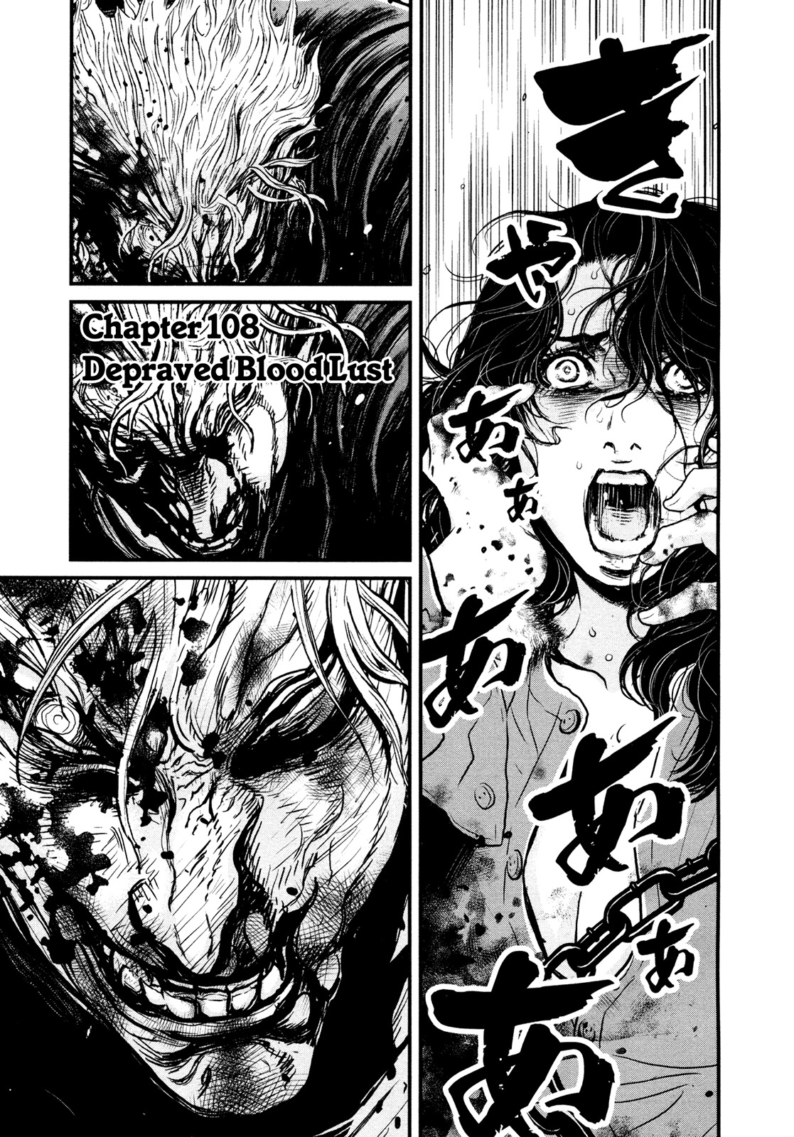 Wolf Guy - Ookami no Monshou Chapter 108 page 5 - Chapter 108: A Dark Bloodlust