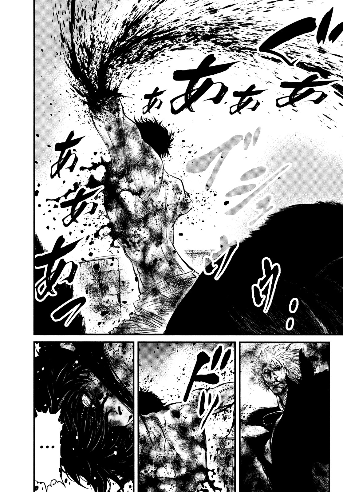 Wolf Guy - Ookami no Monshou Chapter 109 page 11 - Chapter 109: Desperation