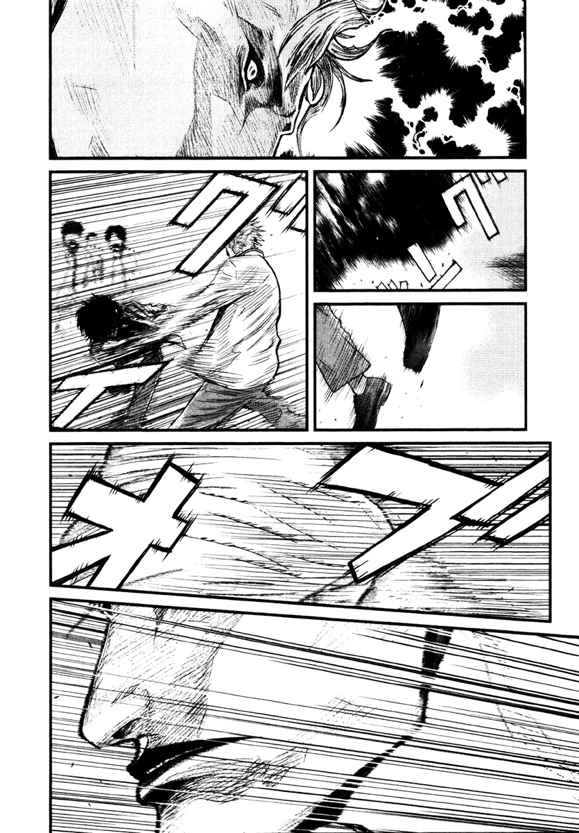 Wolf Guy - Ookami no Monshou Chapter 11 page 11 - Chapter 11: Mutt