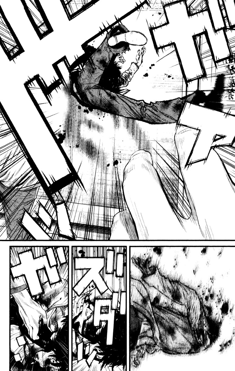 Wolf Guy - Ookami no Monshou Chapter 11 page 12 - Chapter 11: Mutt