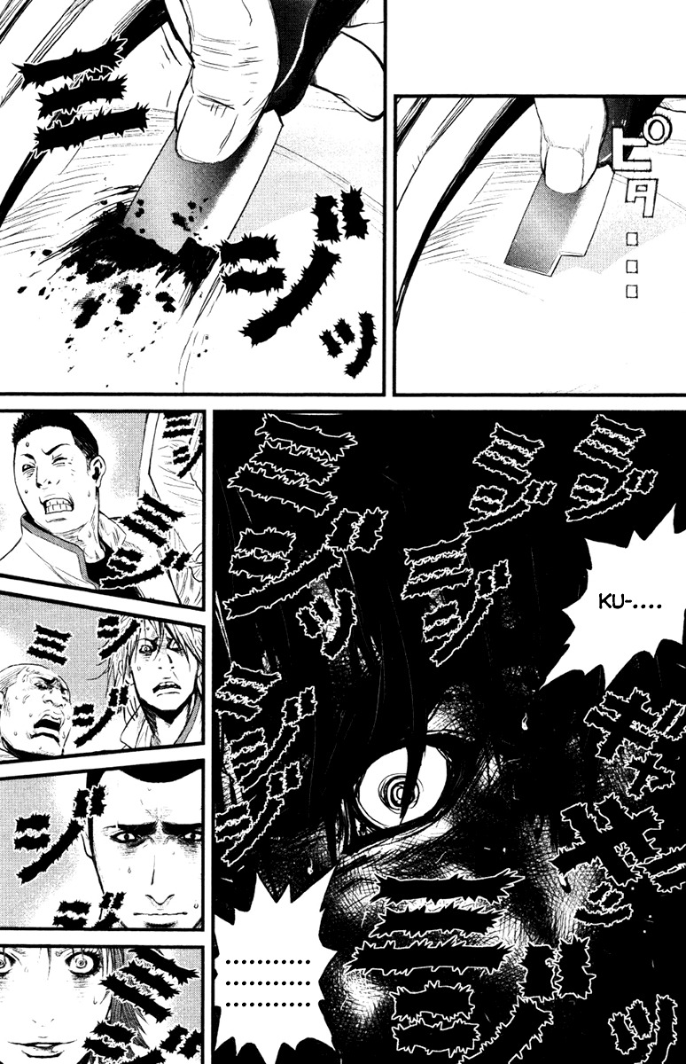 Wolf Guy - Ookami no Monshou Chapter 11 page 18 - Chapter 11: Mutt