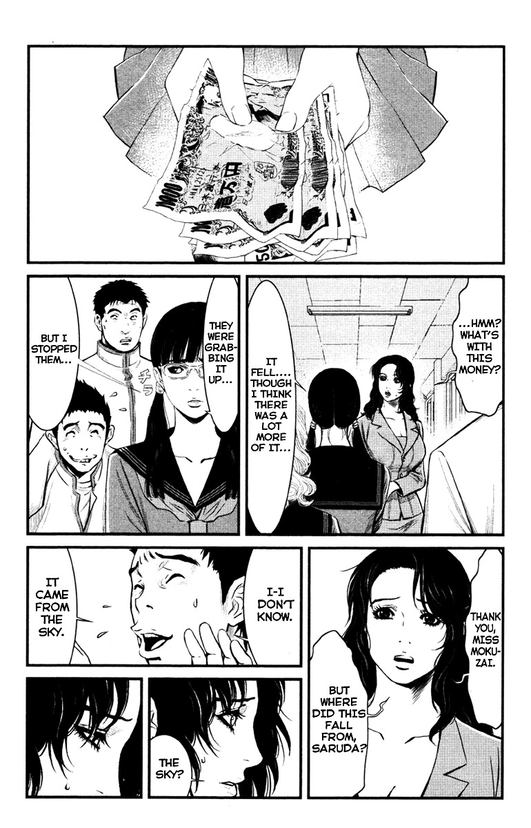 Wolf Guy - Ookami no Monshou Chapter 11 page 5 - Chapter 11: Mutt