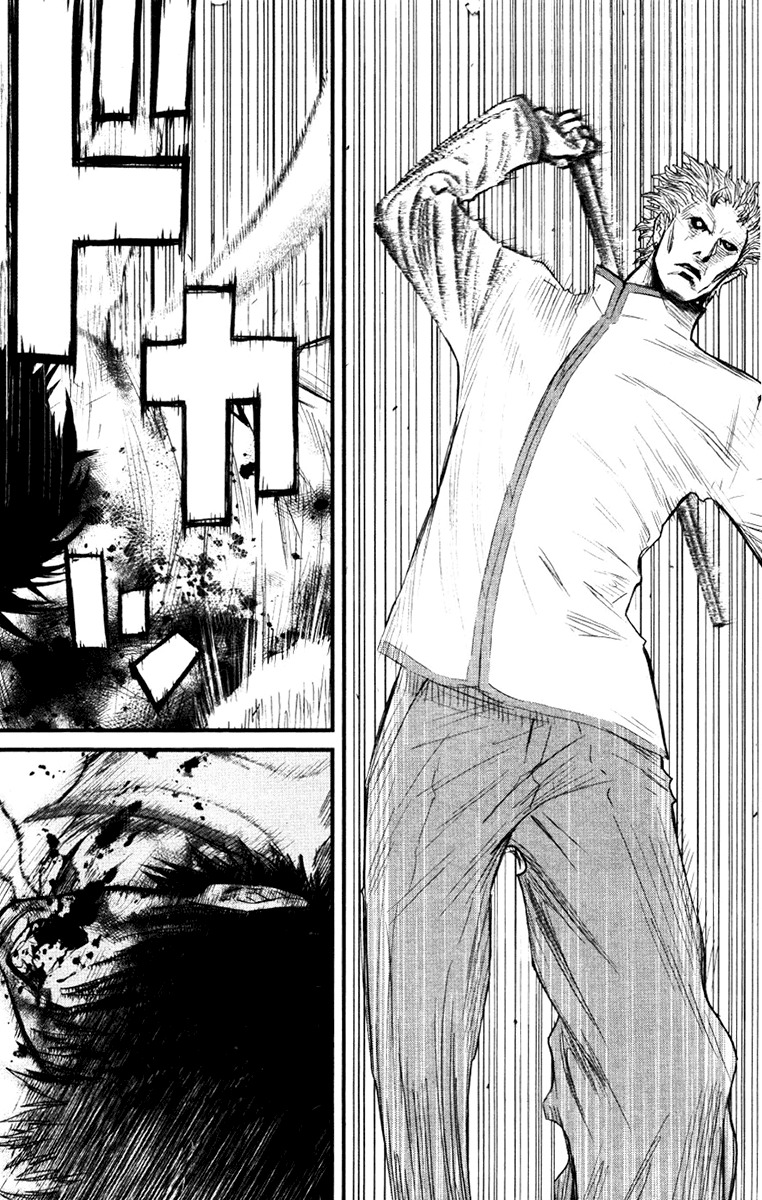 Wolf Guy - Ookami no Monshou Chapter 11 page 7 - Chapter 11: Mutt