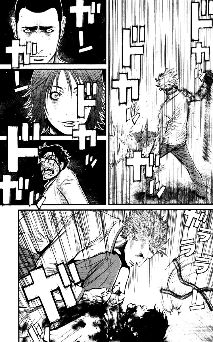 Wolf Guy - Ookami no Monshou Chapter 11 page 8 - Chapter 11: Mutt