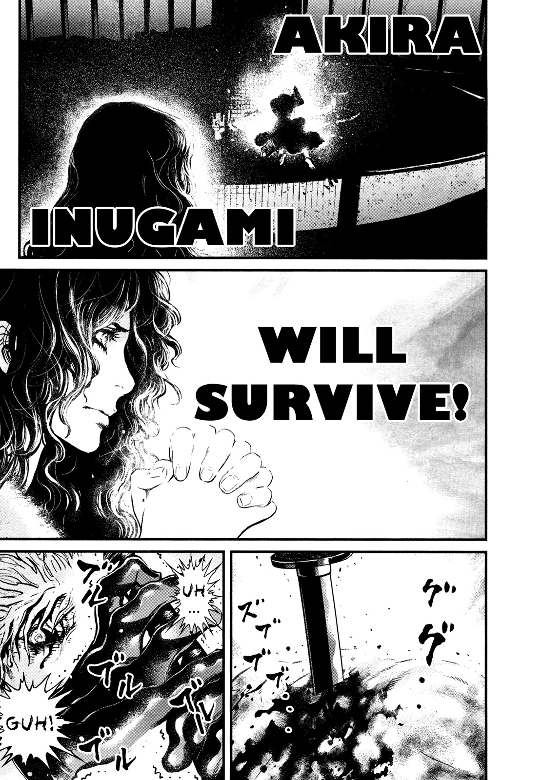 Wolf Guy - Ookami no Monshou Chapter 110 page 4 - Chapter 110: The Moon and the Sun
