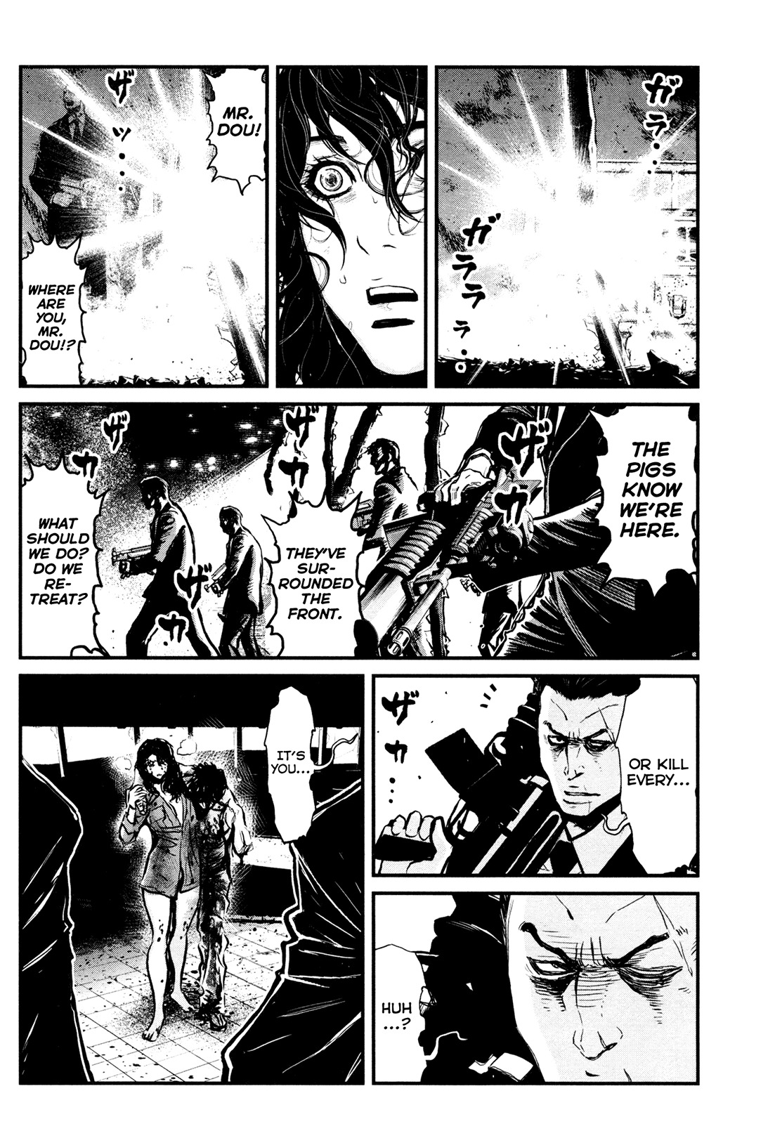 Wolf Guy - Ookami no Monshou Chapter 111 page 10 - Chapter 111: Closure