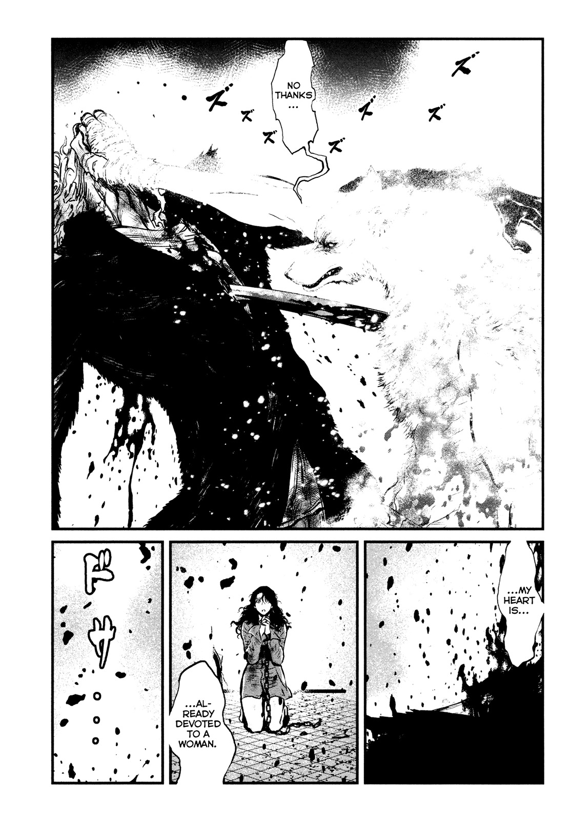 Wolf Guy - Ookami no Monshou Chapter 111 page 3 - Chapter 111: Closure