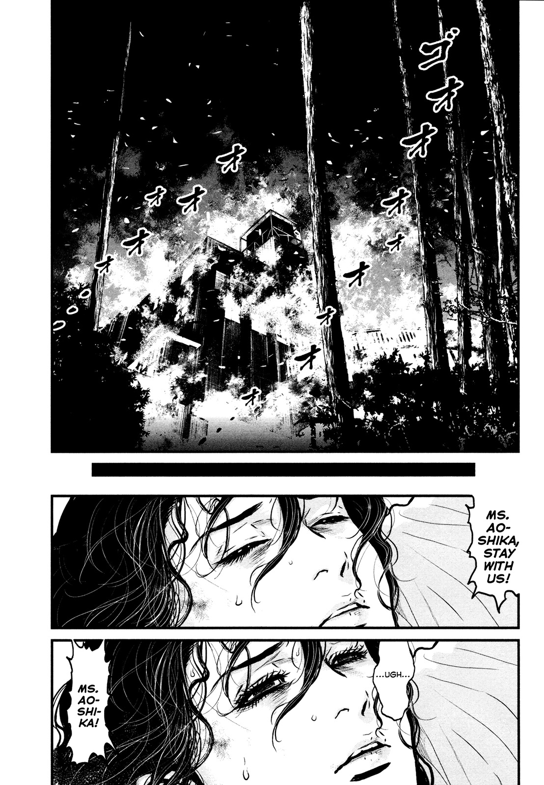 Wolf Guy - Ookami no Monshou Chapter 112 page 16 - Chapter 112: Indestructible
