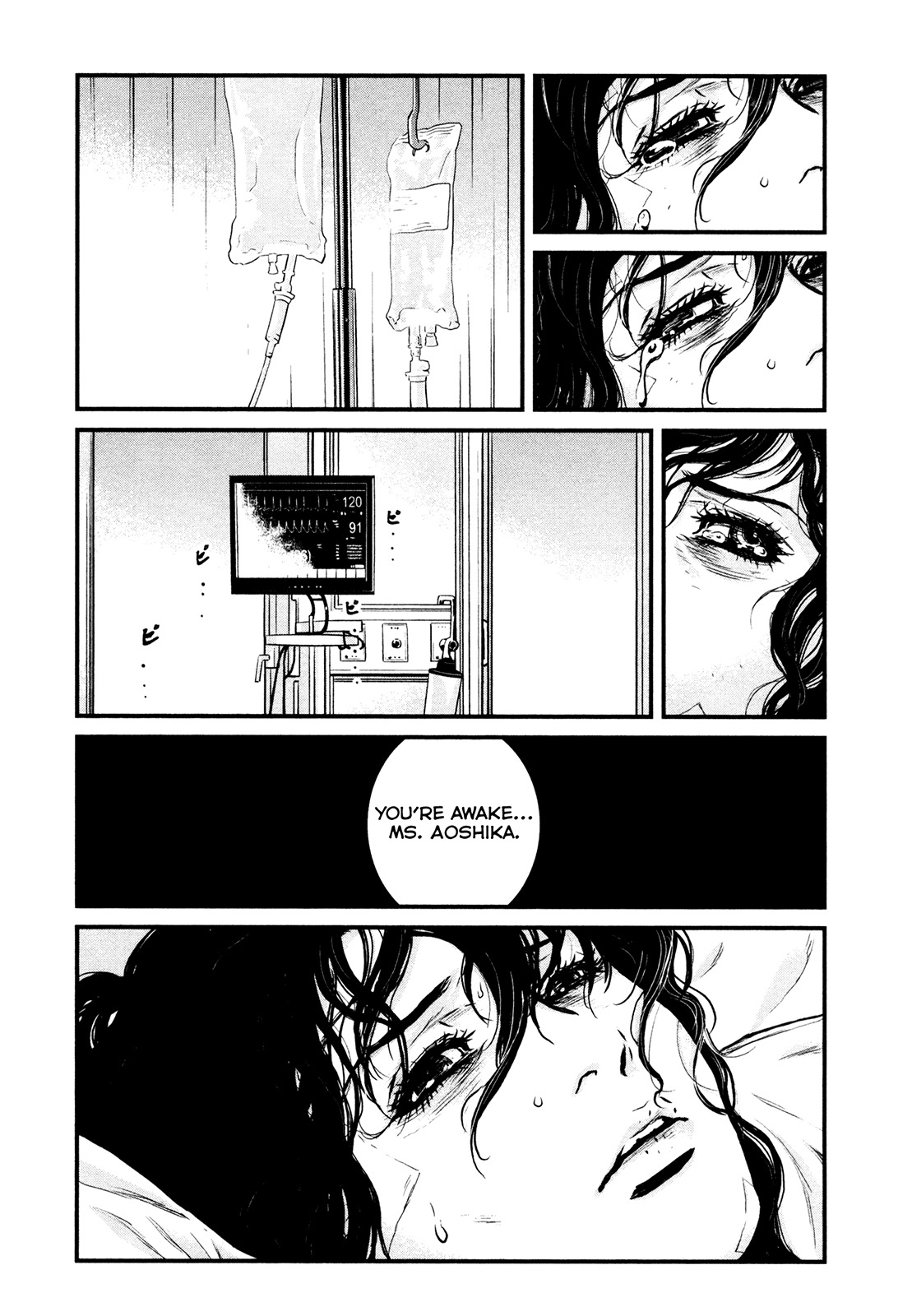 Wolf Guy - Ookami no Monshou Chapter 113 page 10 - Chapter 113: Coma