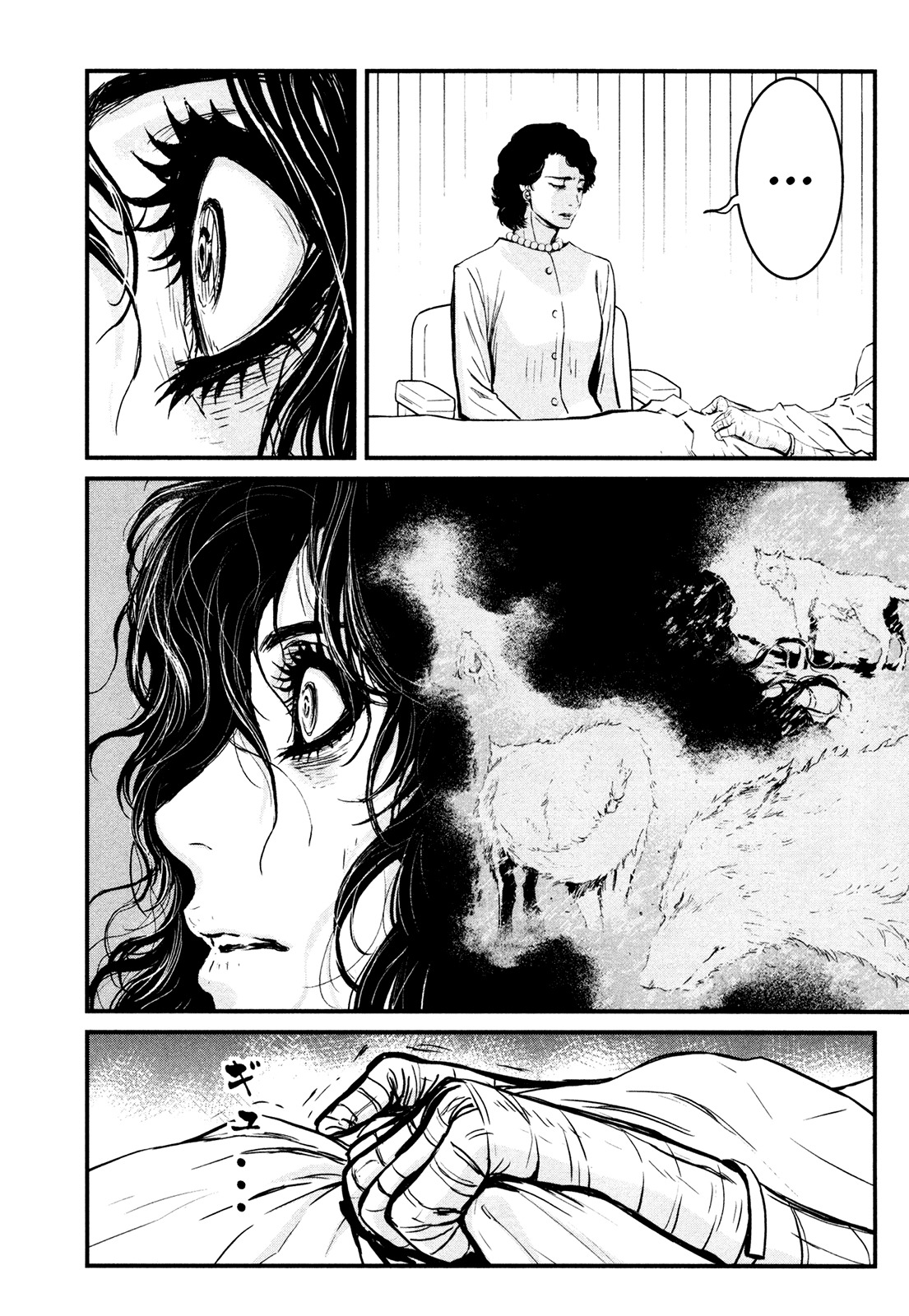 Wolf Guy - Ookami no Monshou Chapter 113 page 13 - Chapter 113: Coma