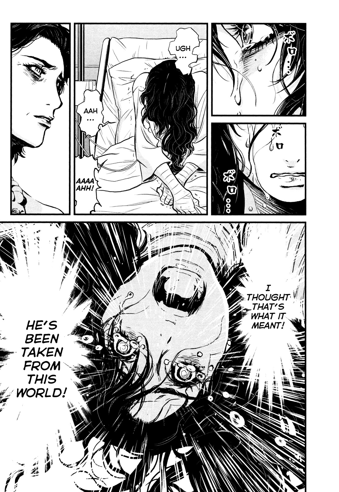 Wolf Guy - Ookami no Monshou Chapter 113 page 14 - Chapter 113: Coma
