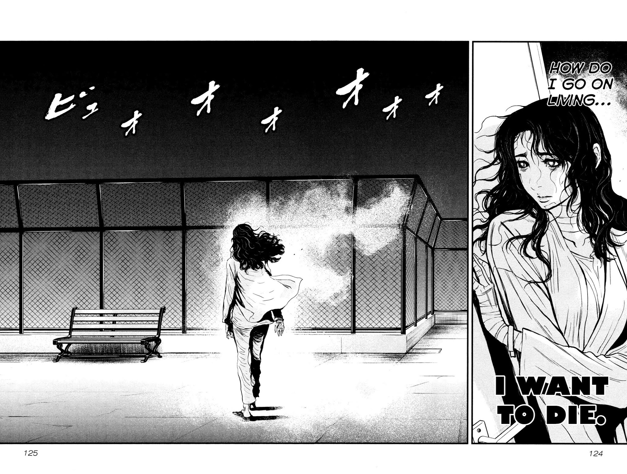 Wolf Guy - Ookami no Monshou Chapter 113 page 17 - Chapter 113: Coma