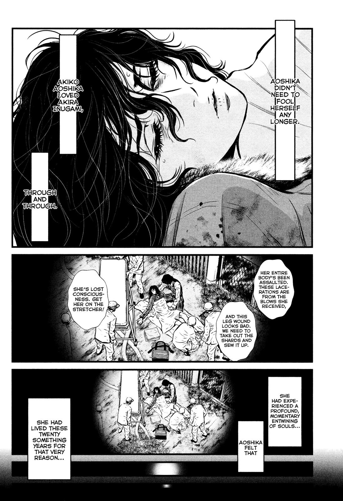 Wolf Guy - Ookami no Monshou Chapter 113 page 3 - Chapter 113: Coma