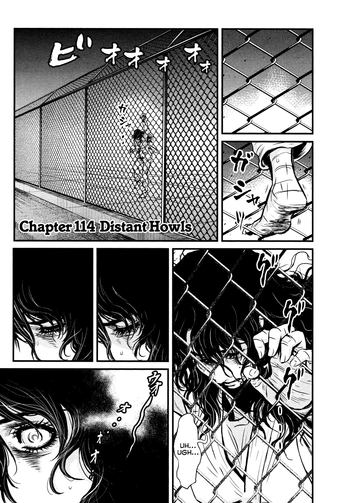 Wolf Guy - Ookami no Monshou Chapter 114 page 1 - Chapter 114: Howl