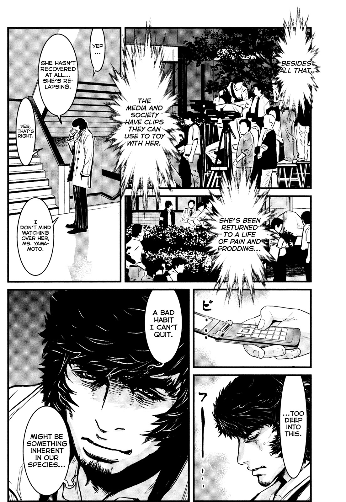 Wolf Guy - Ookami no Monshou Chapter 114 page 11 - Chapter 114: Howl