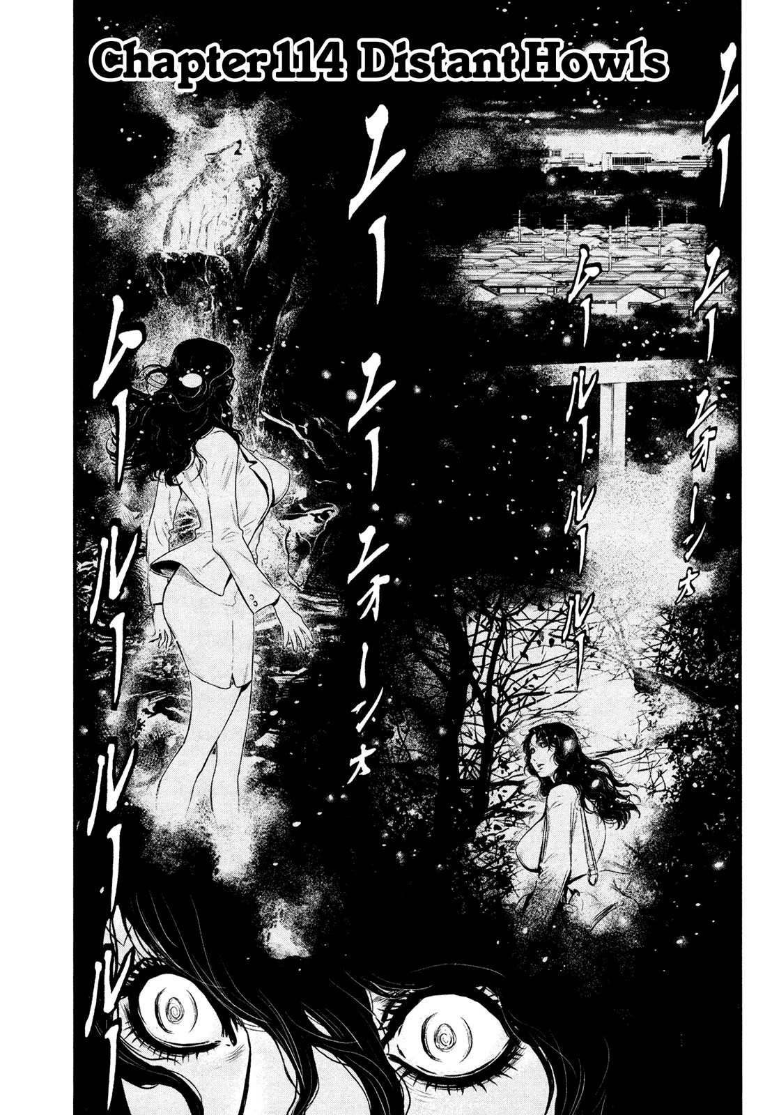 Wolf Guy - Ookami no Monshou Chapter 114 page 2 - Chapter 114: Howl