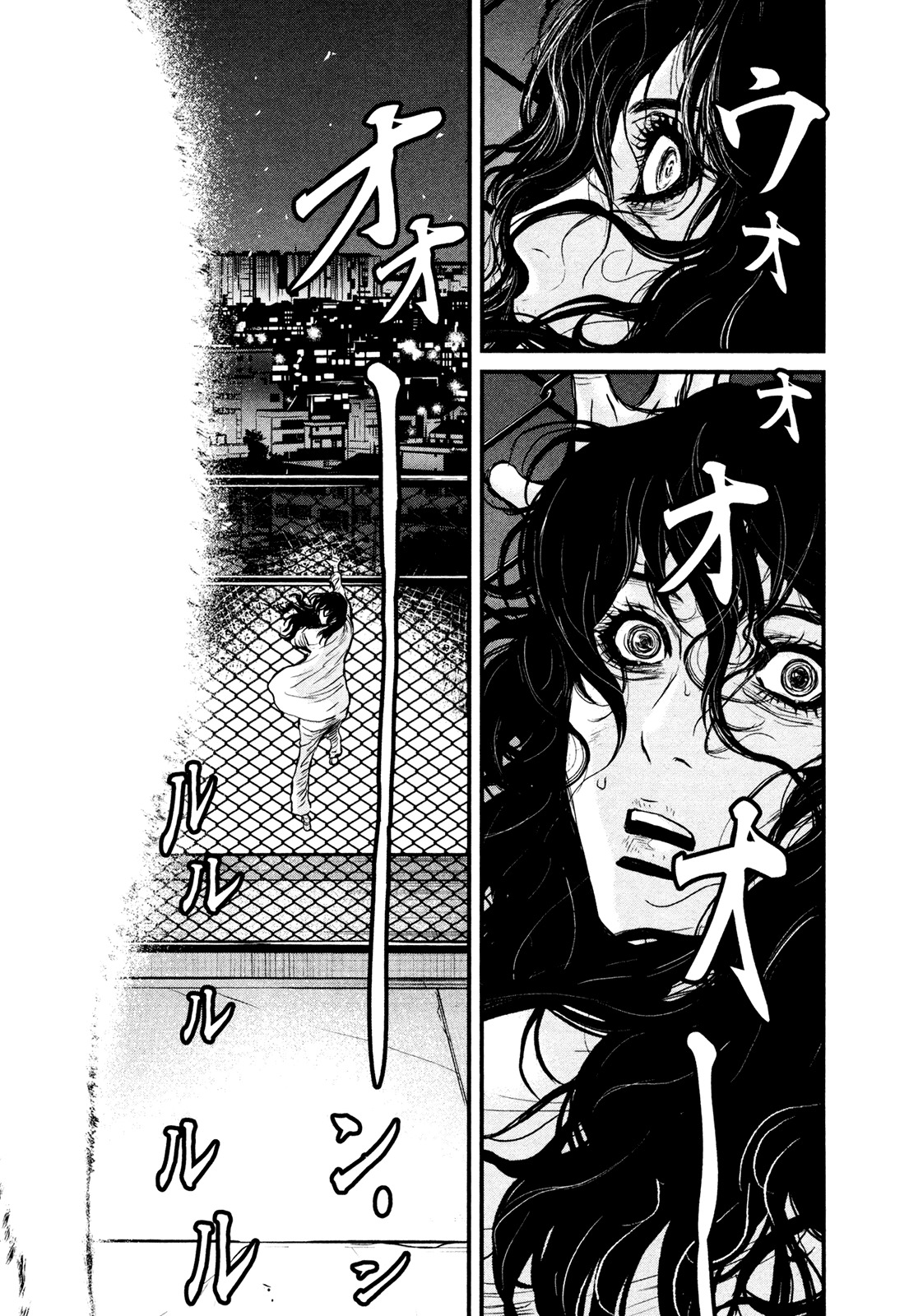 Wolf Guy - Ookami no Monshou Chapter 114 page 3 - Chapter 114: Howl
