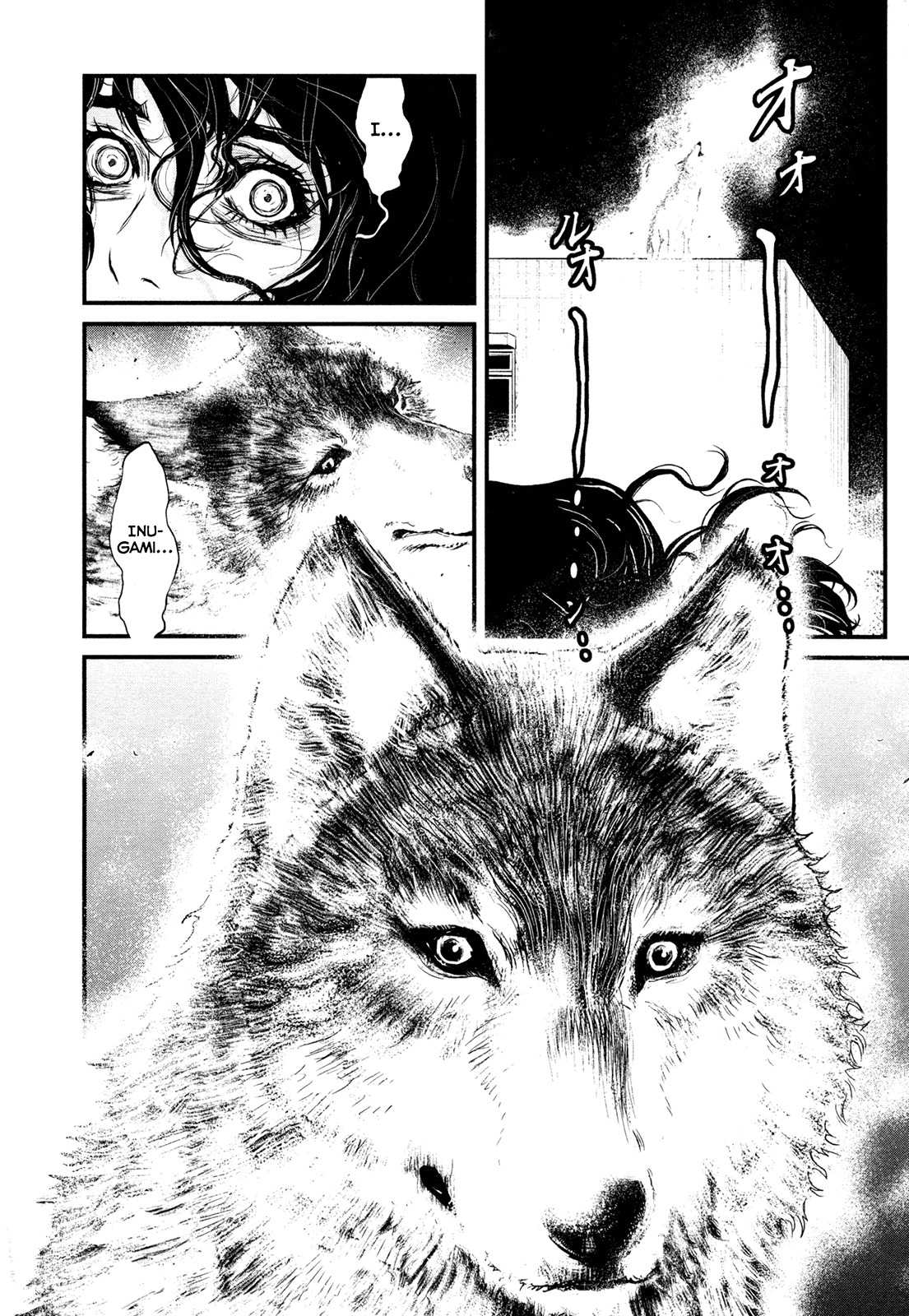 Wolf Guy - Ookami no Monshou Chapter 114 page 4 - Chapter 114: Howl